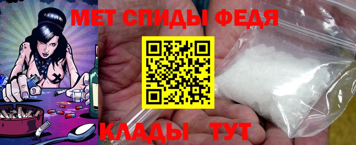 Амфетамин VHQ  Вход с VPN  АМФ  Кинель  Амфетамин 