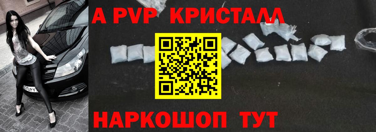НБОМе  Каннабис  Вход с VPN  Кинель  Марихуана  COCAIN  Меф  