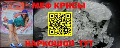 альфа пвп VHQ Комсомольск-на-Амуре