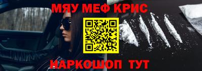 альфа пвп VHQ Комсомольск-на-Амуре