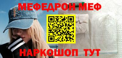 альфа пвп VHQ Комсомольск-на-Амуре