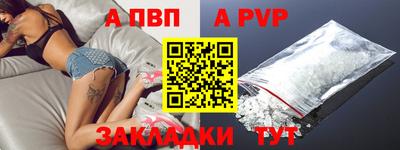 амф Конаково