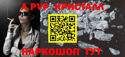 крисы Коммунар