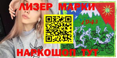 альфа пвп VHQ Комсомольск-на-Амуре