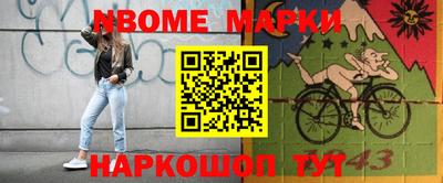меф VHQ Кинель