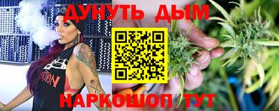 альфа пвп VHQ Комсомольск-на-Амуре
