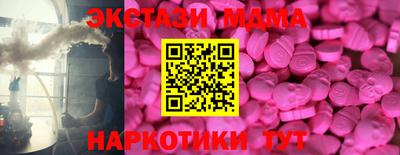 крисы Коммунар