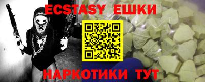 крисы Коммунар