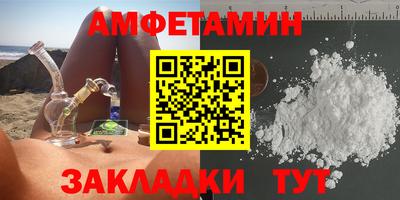 амф Конаково
