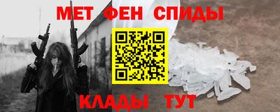 амф Конаково