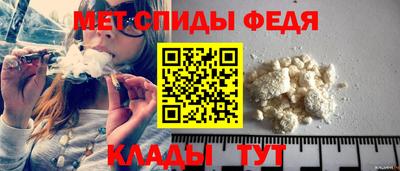амф Конаково