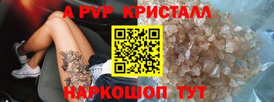 амф Конаково