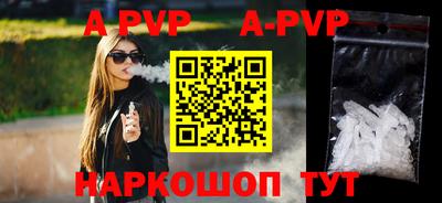 крисы Коммунар