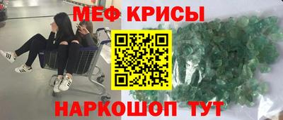 альфа пвп VHQ Комсомольск-на-Амуре