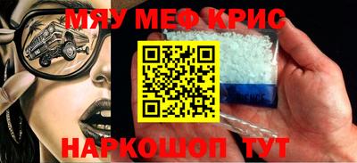 кристаллы Кингисепп