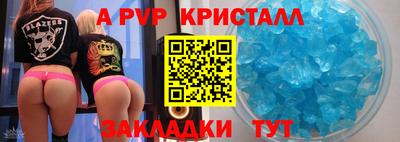 амф Конаково
