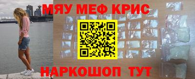 крисы Коммунар
