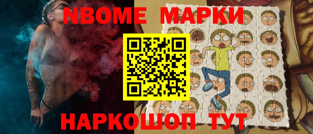 Кинель  LSD-25 экстази ecstasy  LSD-25 экстази ecstasy  Вход с VPN 