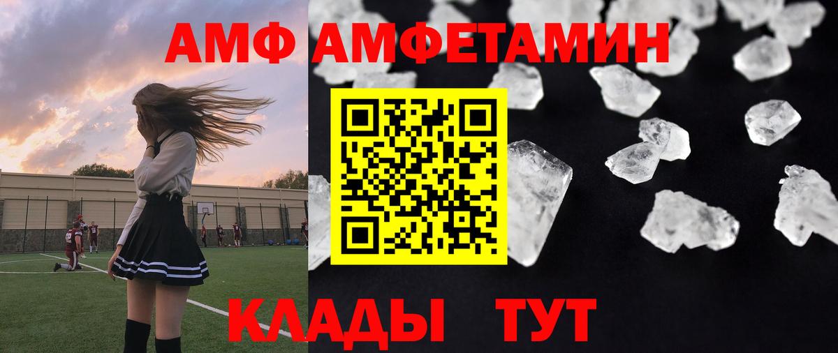 Первитин Methamphetamine  Первитин Methamphetamine  Первитин  Вход с VPN  Кинель 