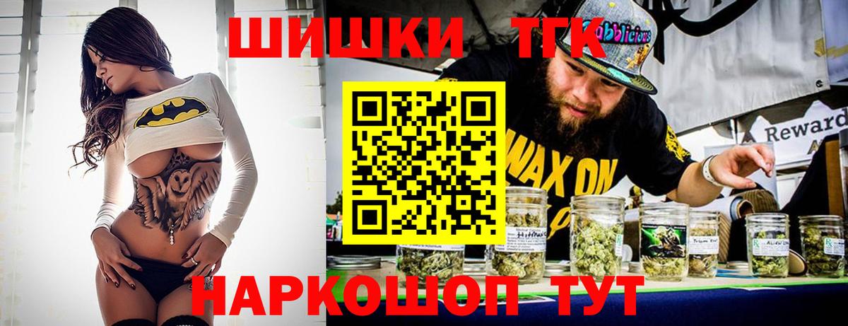 МАРИХУАНА Amnesia Кинель